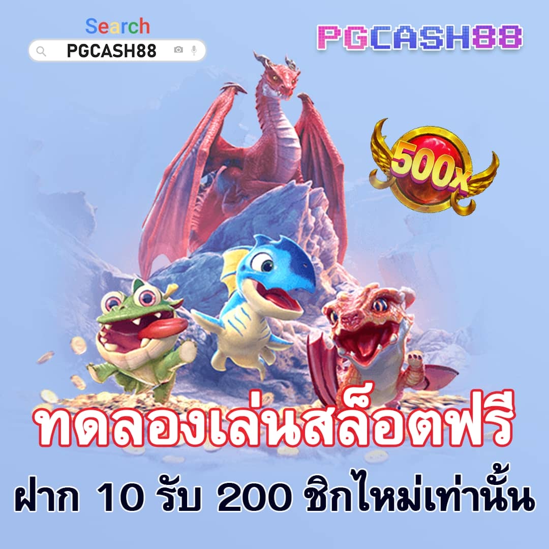 ผลบอลm7
